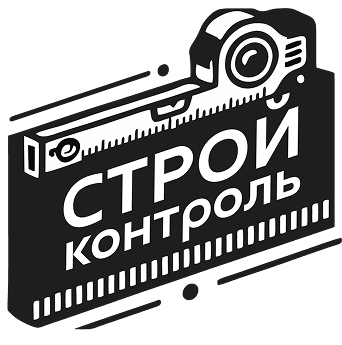 Строй Контроль
